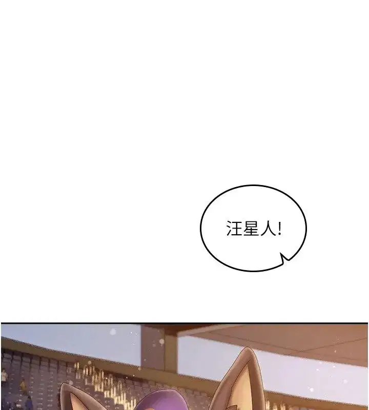第38話 - 第37页