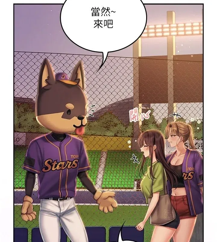 第38話 - 第42页
