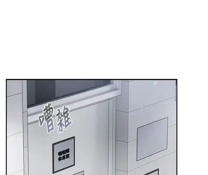 第38話 - 第52页