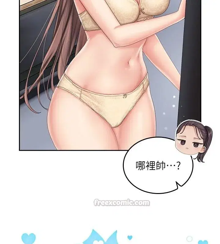 第38話 - 第60页