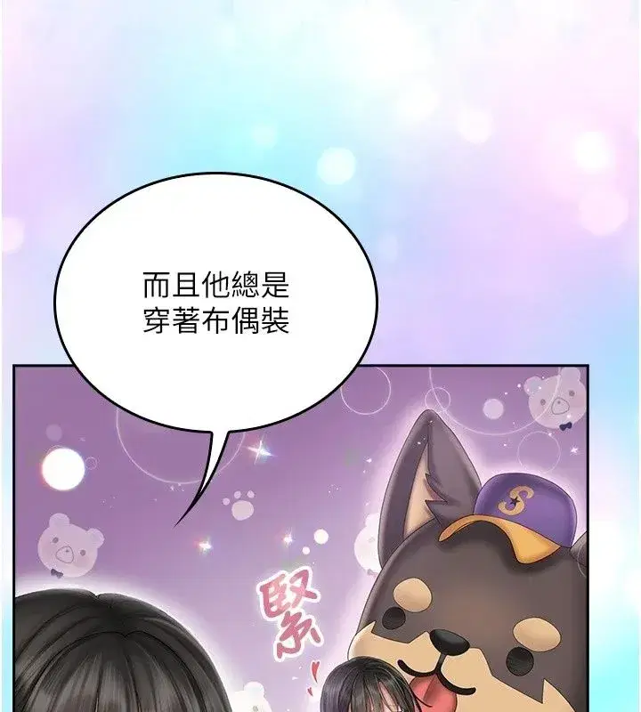 第38話 - 第64页