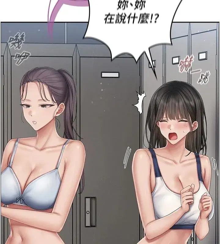 第38話 - 第67页