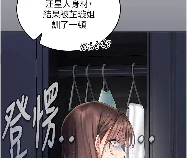 第38話 - 第69页