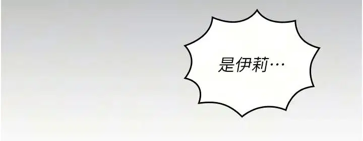 第38話 - 第72页