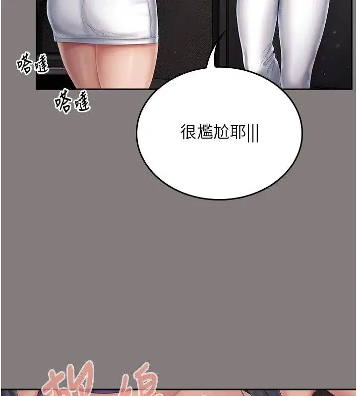 第38話 - 第99页