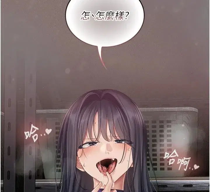 第39話