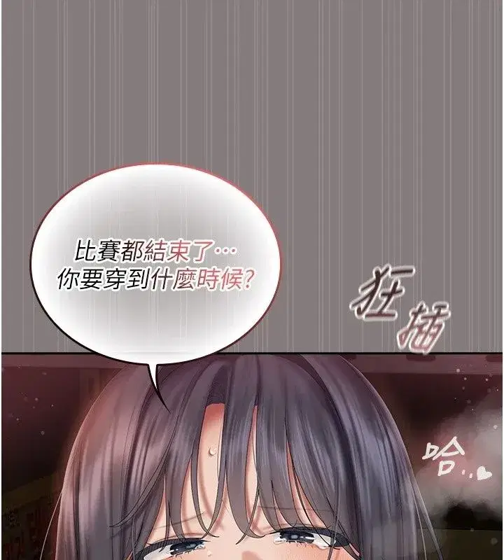第39話