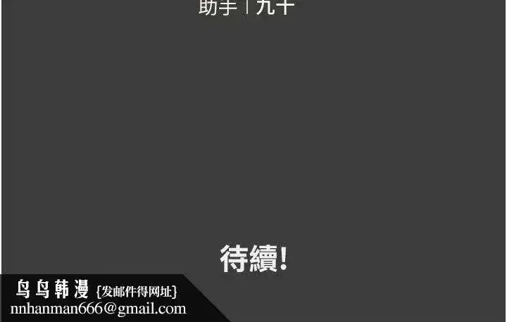 第39話