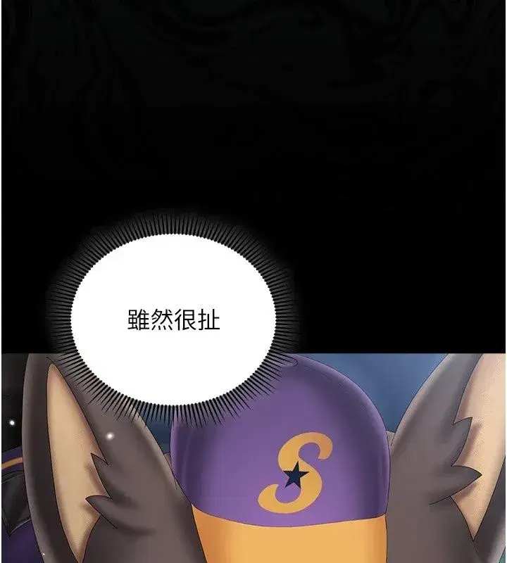 第39話