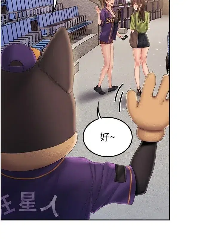 第39話