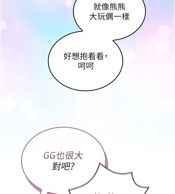 第39話