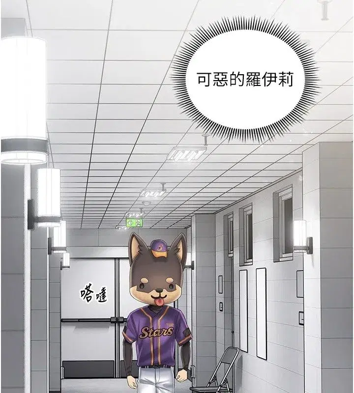 第39話