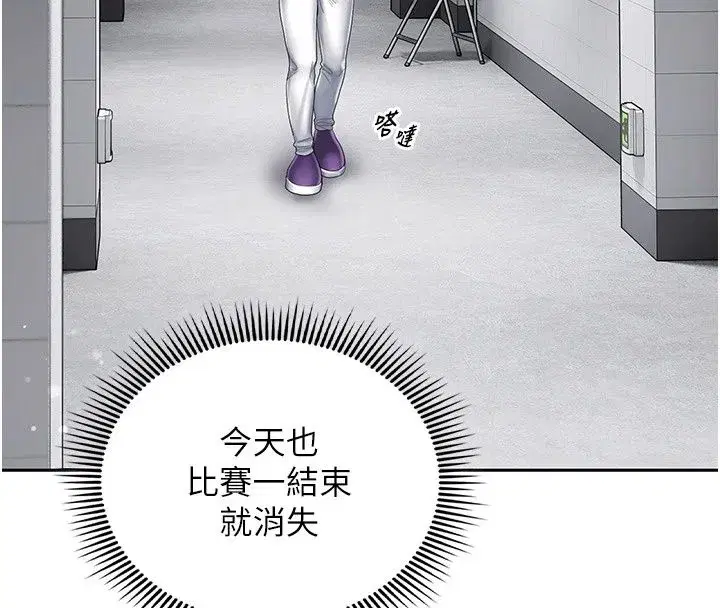 第39話