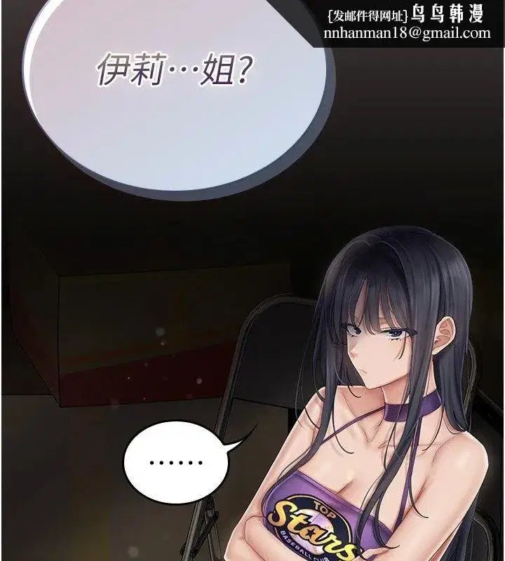 第39話