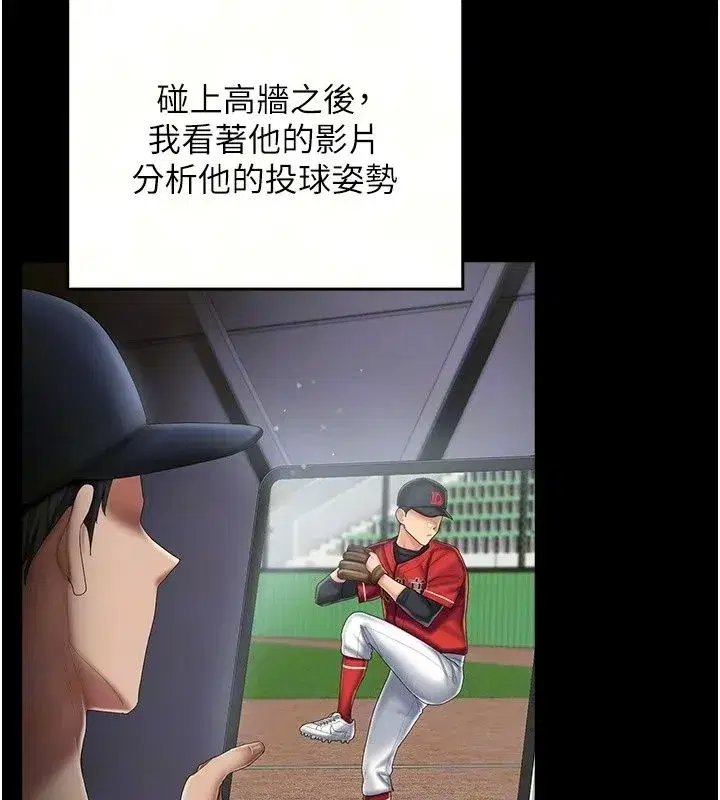 第39話