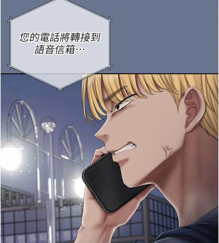 第40話
