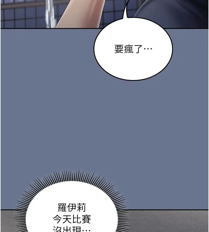 第40話