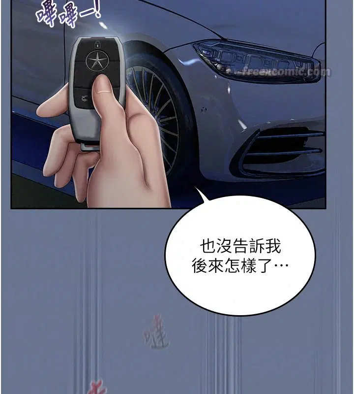 第40話