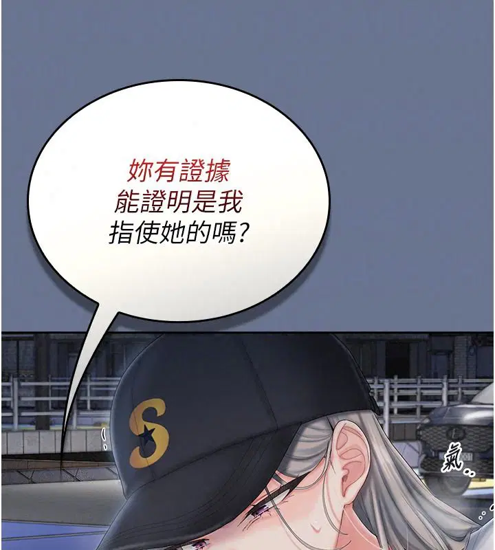 第40話