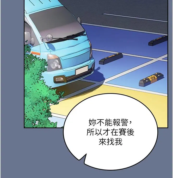 第40話