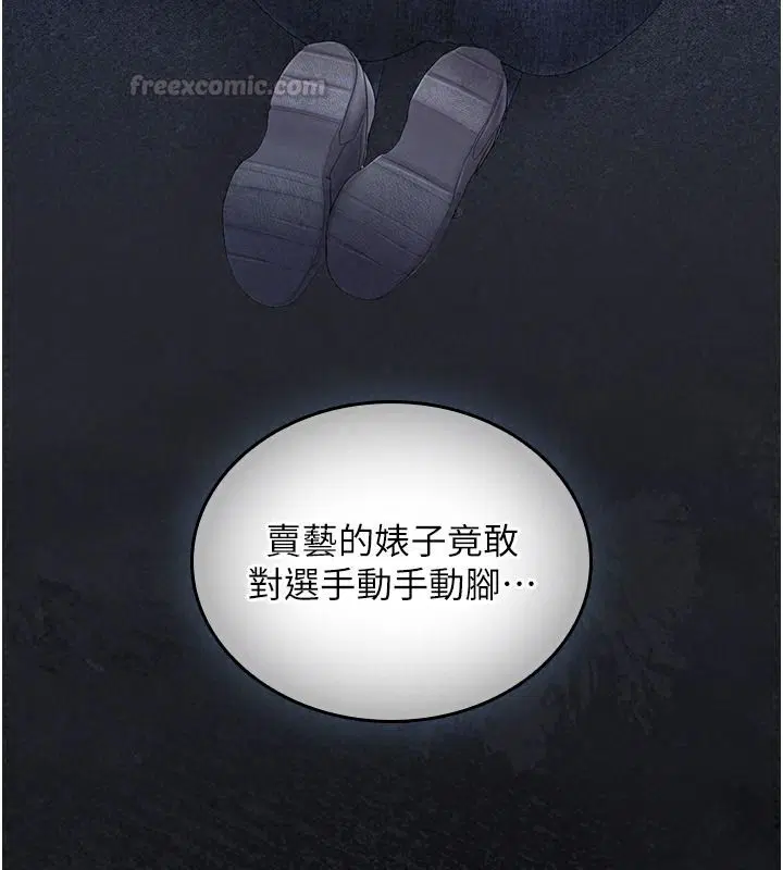 第40話