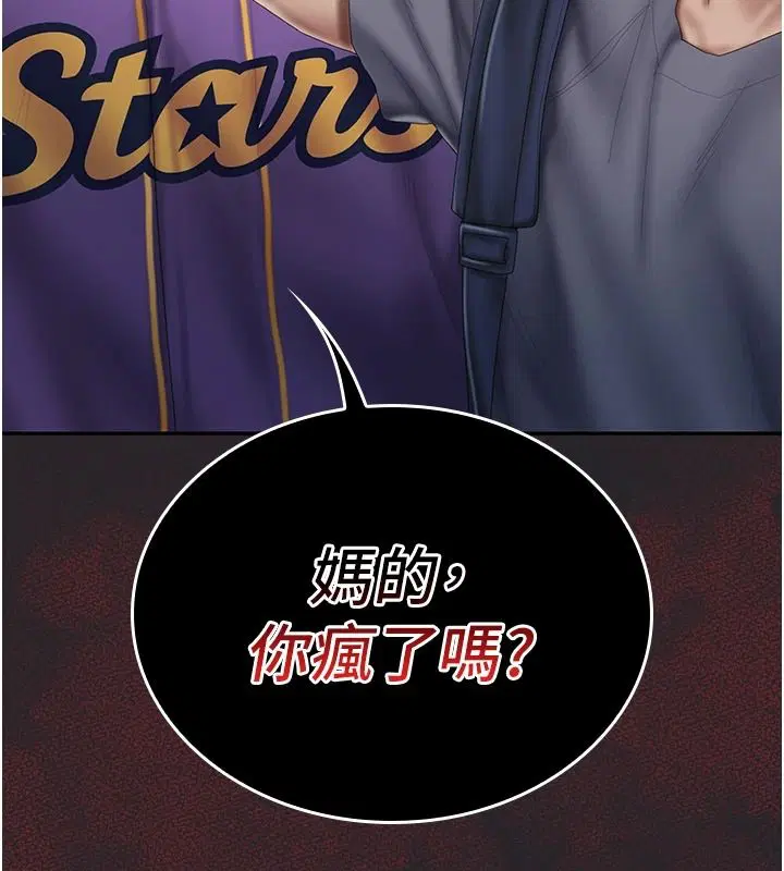 第40話