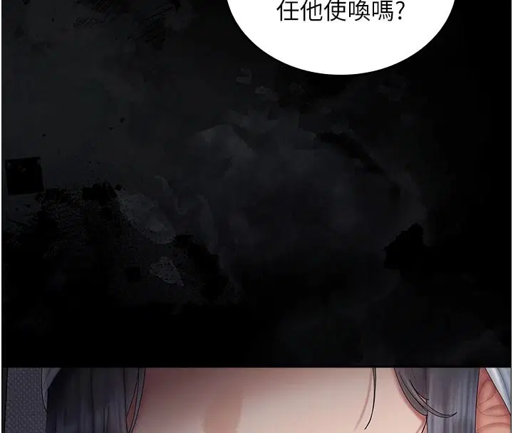第40話