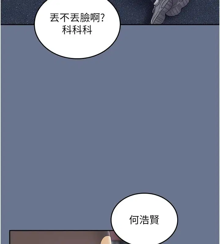 第40話