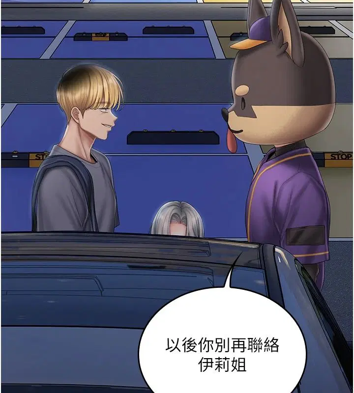 第40話