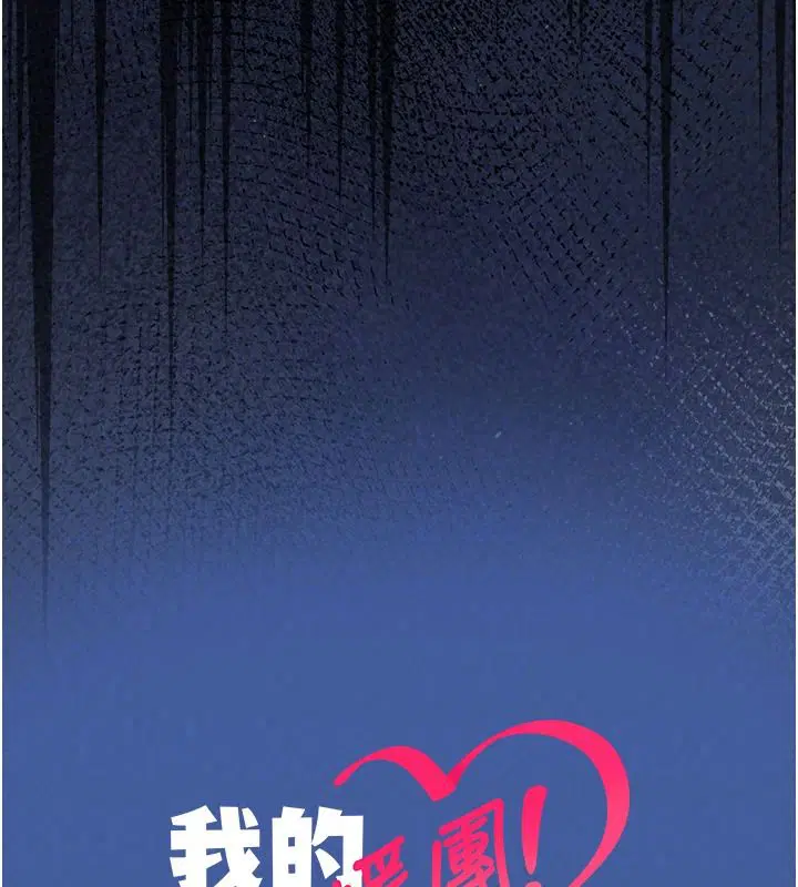 第40話