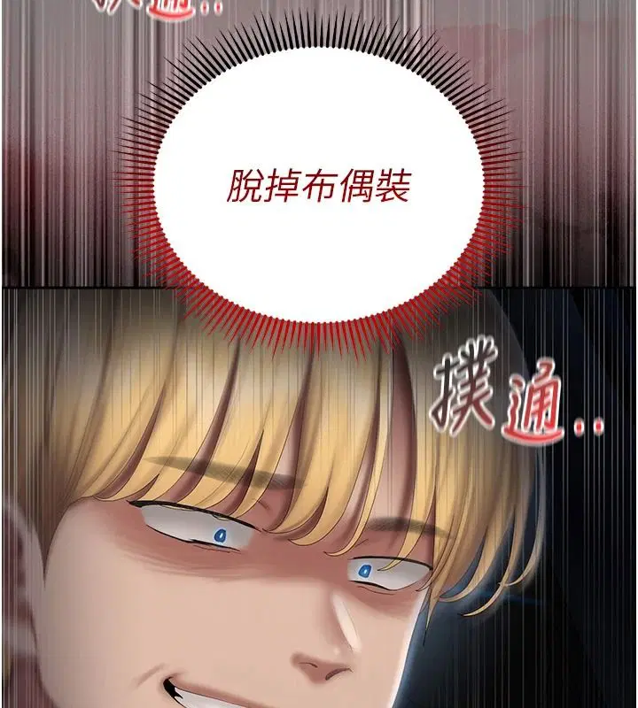 第40話