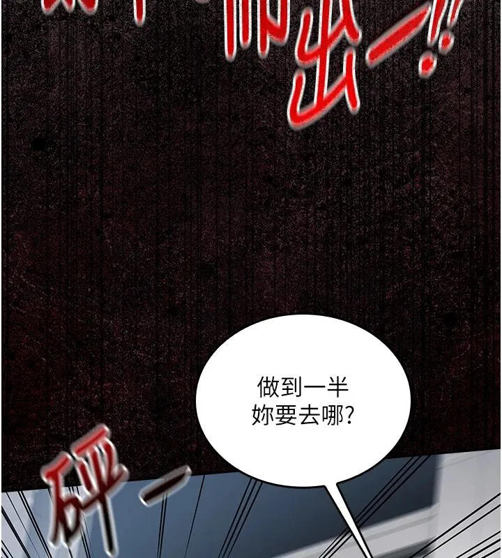 第40話