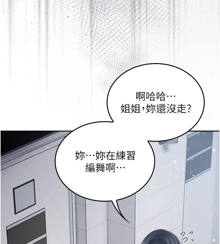 第40話