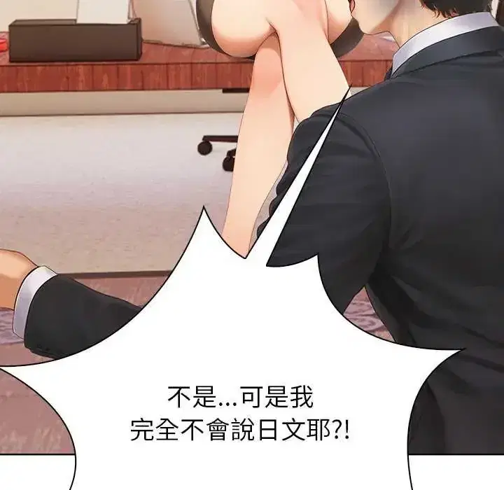 第1話
