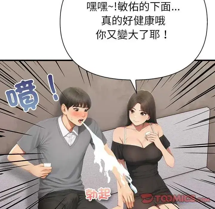 第2話