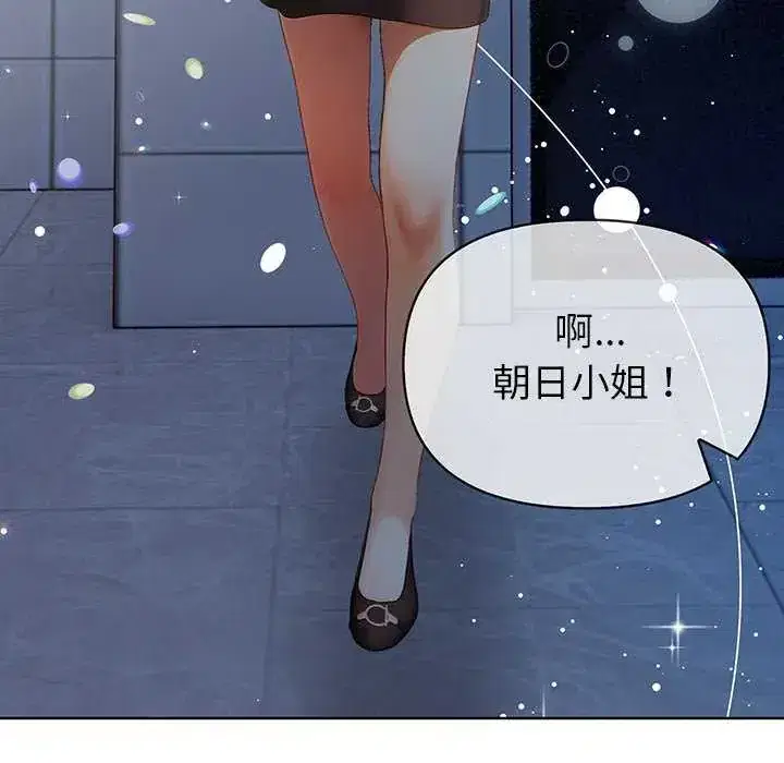 第2話