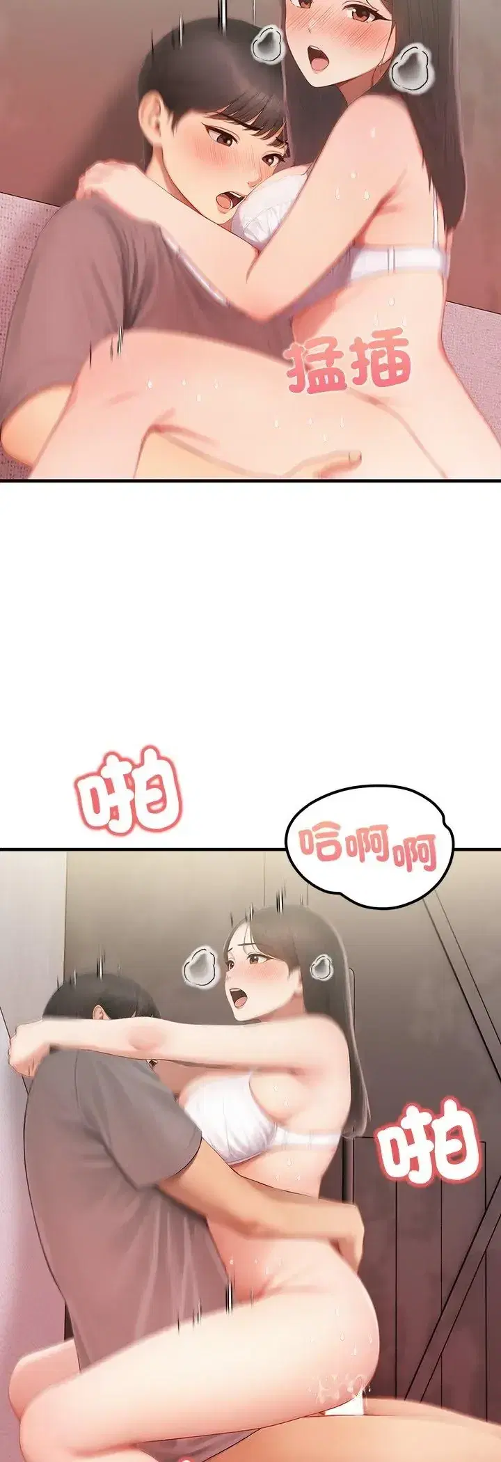第3話