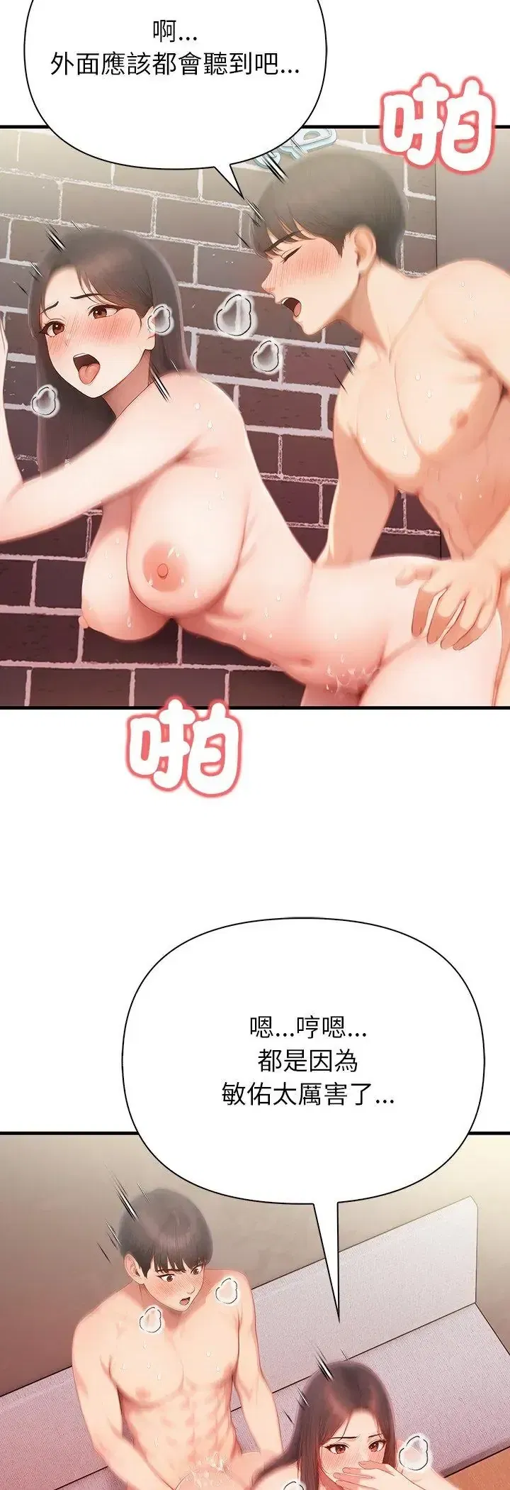 第3話