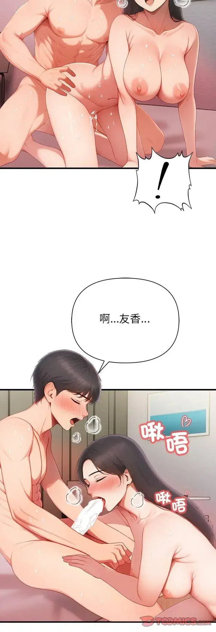 第3話