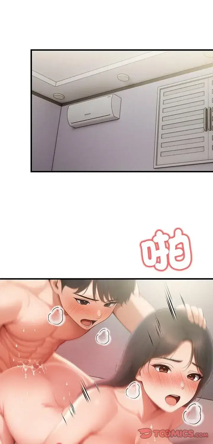 第4話 - 第1页