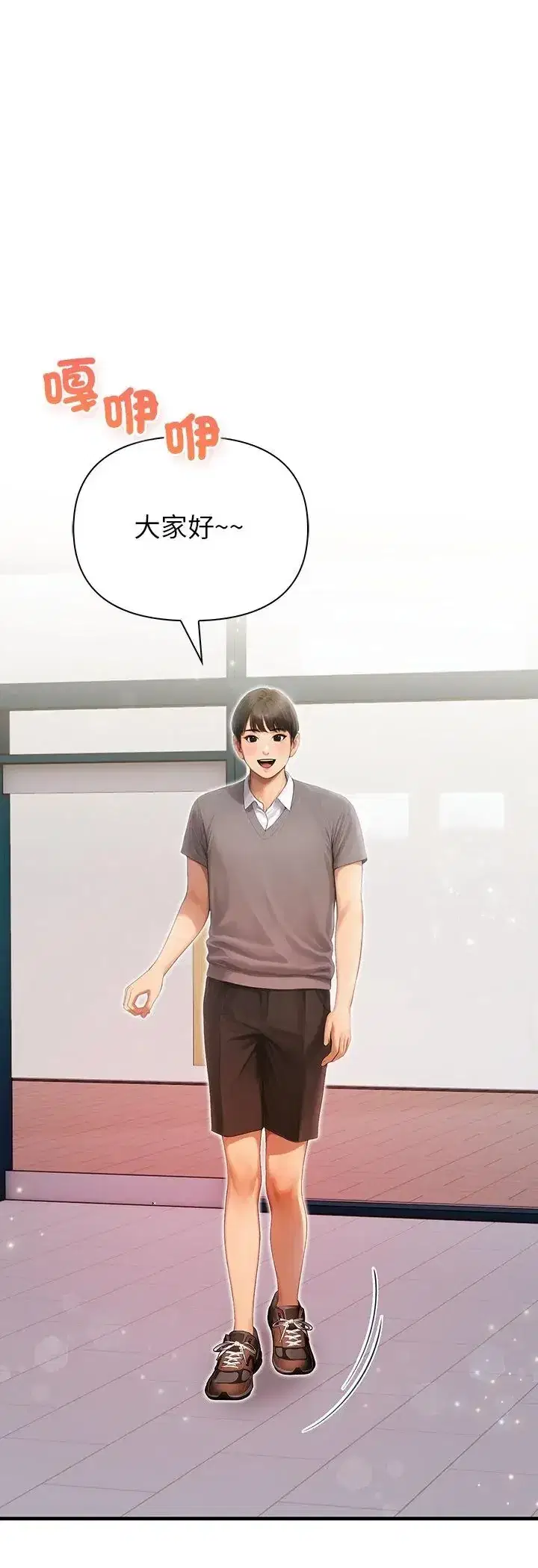 第4話 - 第25页