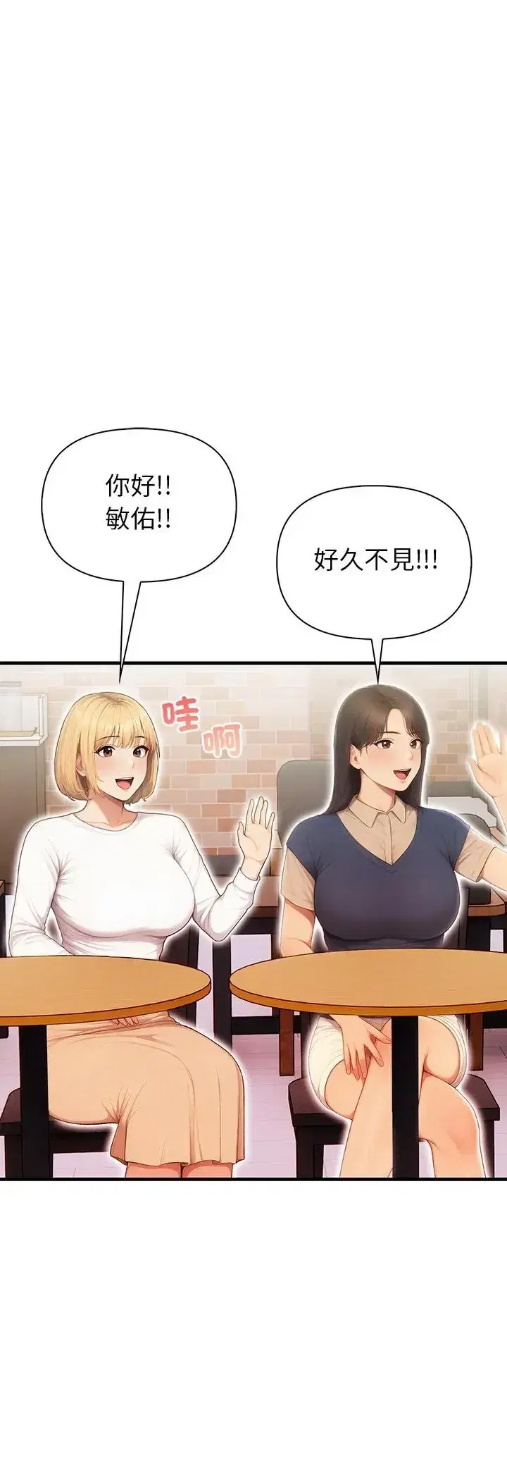 第4話 - 第26页