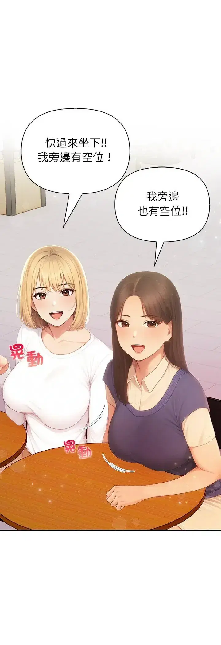 第4話 - 第27页