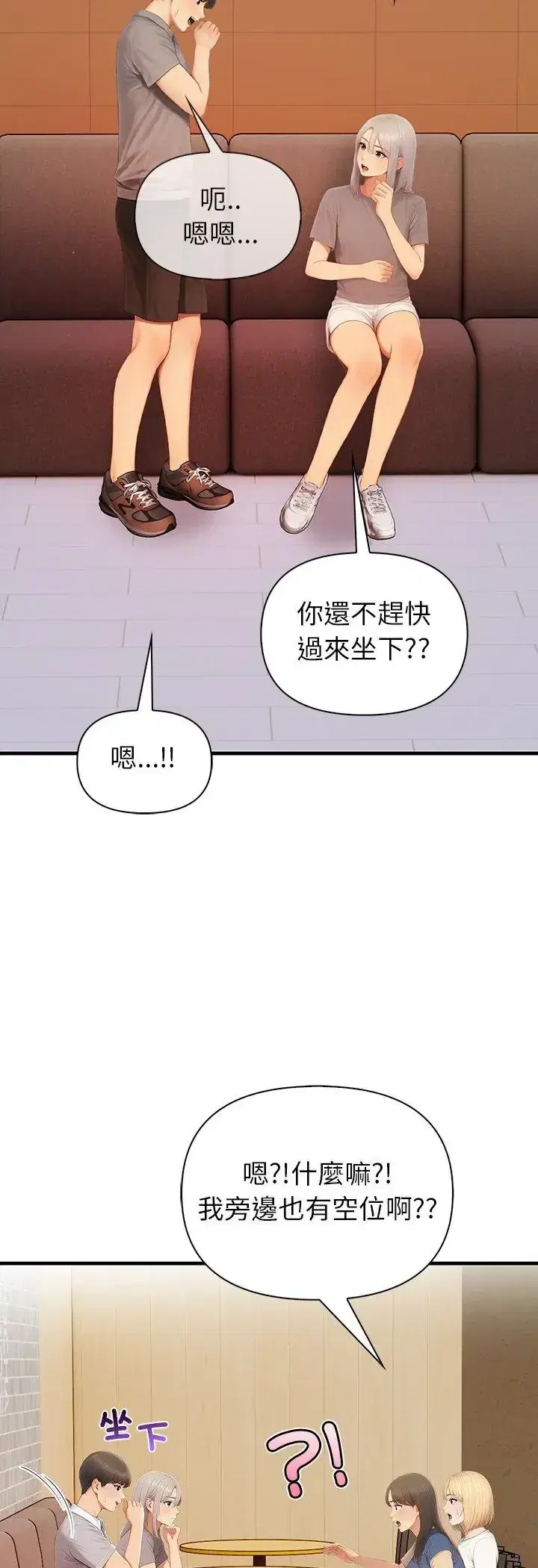 第4話 - 第29页