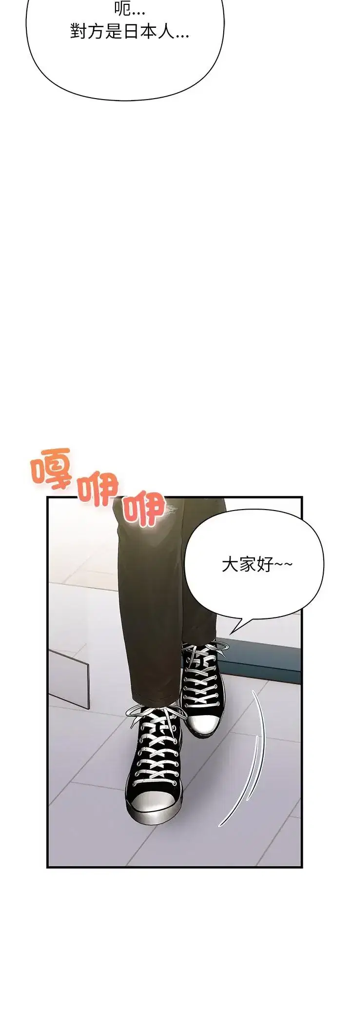第4話 - 第35页