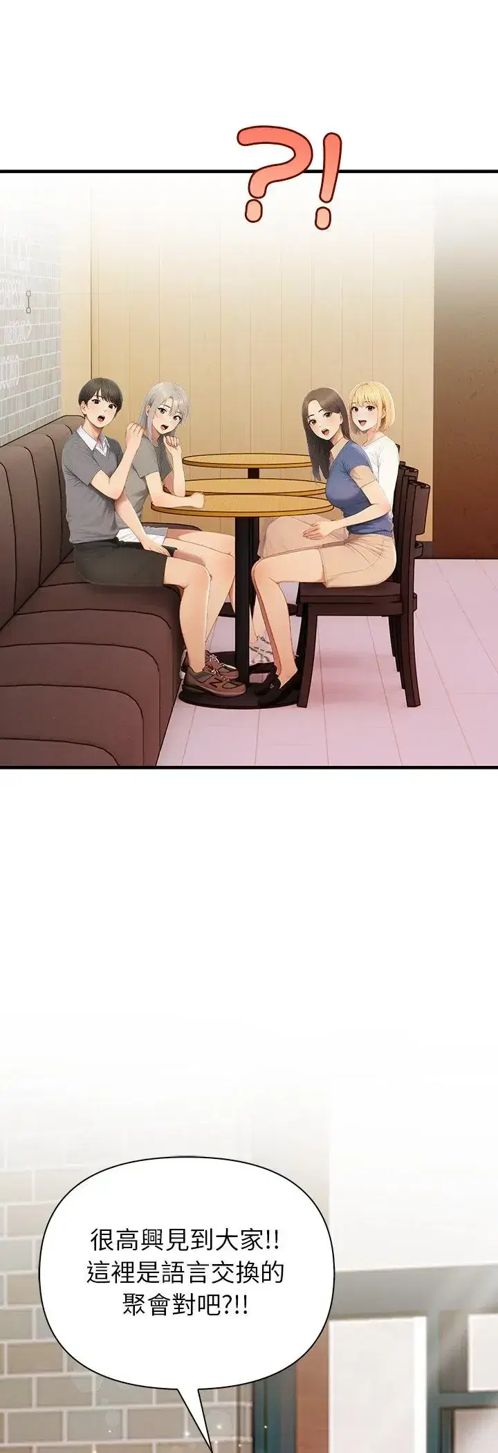 第4話 - 第36页