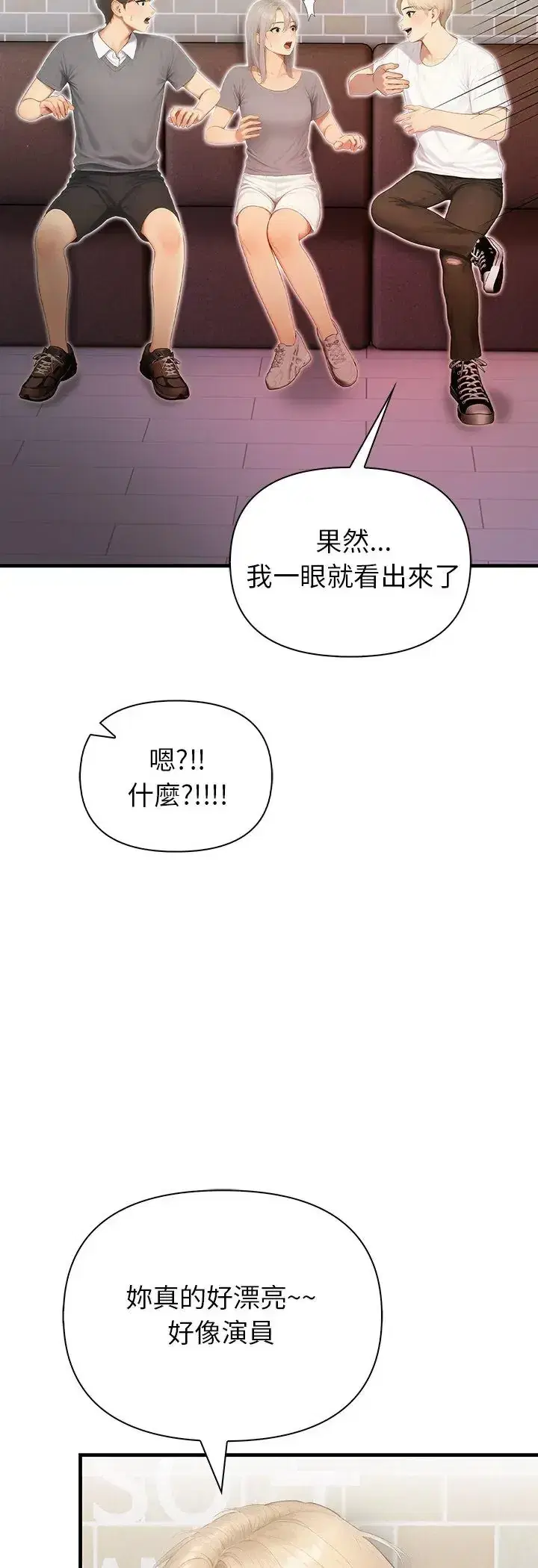 第4話 - 第42页
