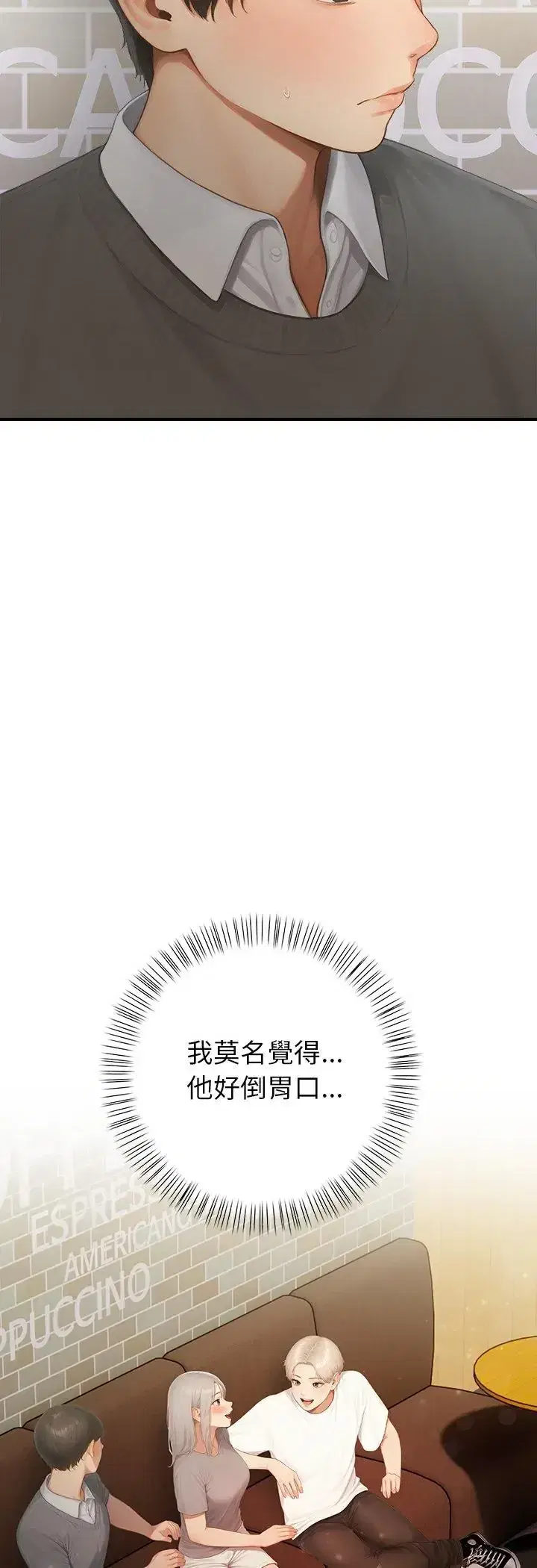 第4話 - 第45页