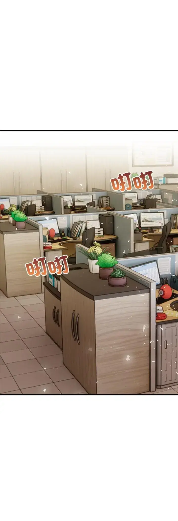 第4話 - 第5页