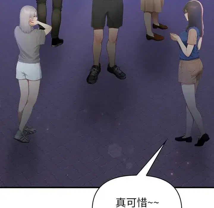 第5話 - 第10页